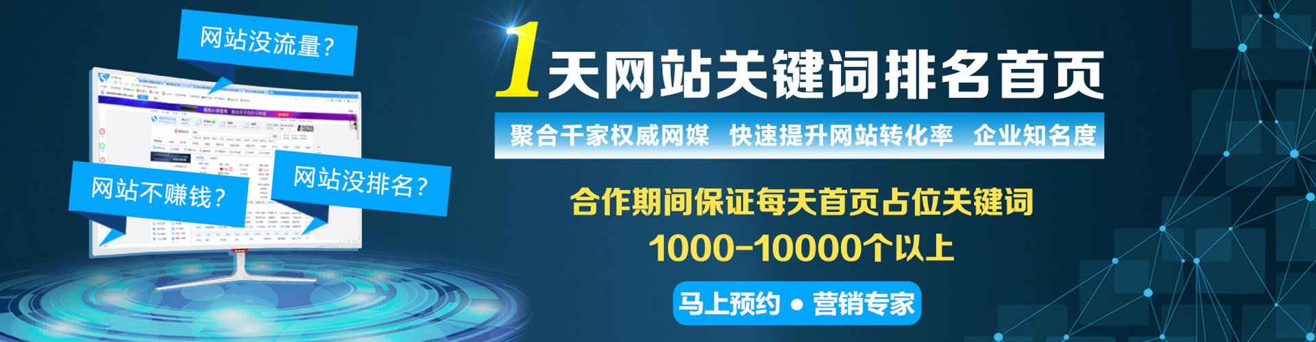 五指山竞价托管