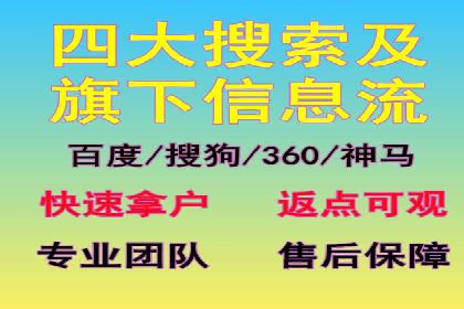 科技公司SEM优化师的日常与挑战——以某科技巨头为例